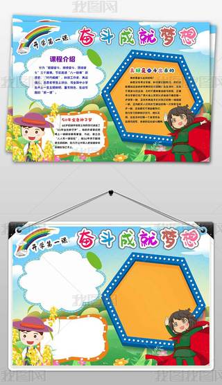 2022＾_W(xu)һn^ɾ͉(mng)ֳ(bo)С(bo)