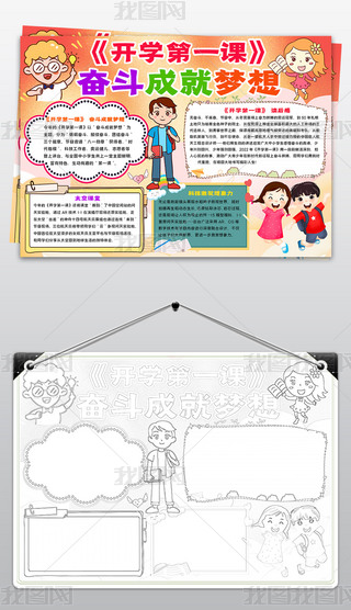 2022_(ki)W(xu)һnС(bo)^ɾ͉(mng)ֳ(bo)