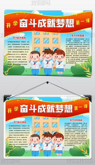 ^ɾ͉(mng)_(ki)W(xu)һnֳ(bo)O(sh)Ӌ(j)ģ