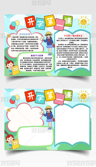 W(xu)_(ki)W(xu)һnٌW(xu)(x)С(bo)