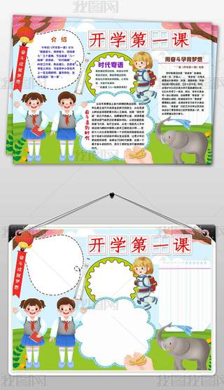 2022_W(xu)һn^ɾ͉(mng)ֳ(bo)С(bo)