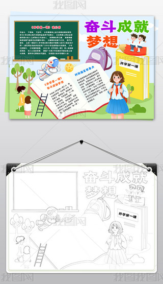 ^ɾ͉(mng)ֳ(bo)_(ki)W(xu)һnֳ(bo)