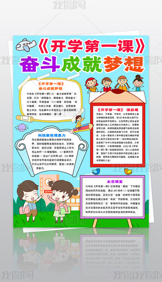 Q2022_(ki)W(xu)һnС(bo)^ɾ͉(mng)ֳ(bo)