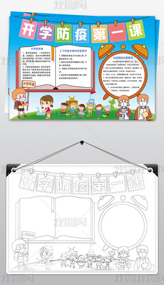 _(ki)W(xu)һnA(y)W(xu)ڽֳ(bo)