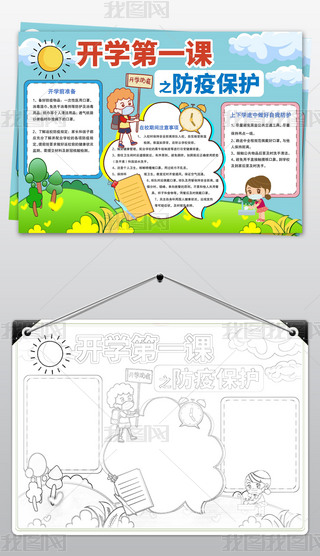 _(ki)W(xu)һnA(y)o(h)W(xu)ڷֳ(bo)