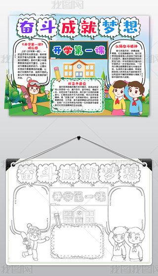 _(ki)W(xu)һnС(bo)^ɾ͉(mng)С(bo)ֳ(bo)