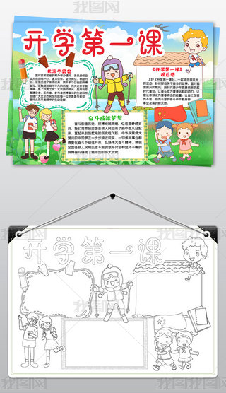 _(ki)W(xu)һnС(bo)^ɾ͉(mng)ֳ(bo)ģ