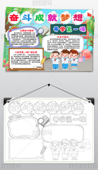 ͨ_(ki)W(xu)һnС(bo)^ɾ͉(mng)ֳ(bo)