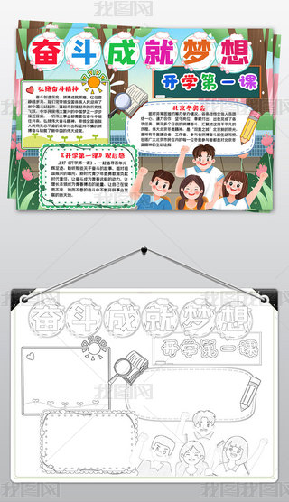 ͨ_(ki)W(xu)һnС(bo)^ɾ͉(mng)ֳ(bo)