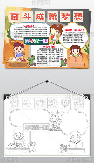 _(ki)W(xu)һnС(bo)^ɾ͉(mng)ֳ(bo)ģ