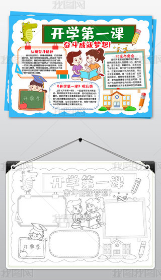 _(ki)W(xu)һnС(bo)^ɾ͉(mng)ֳ(bo)Ϳɫ