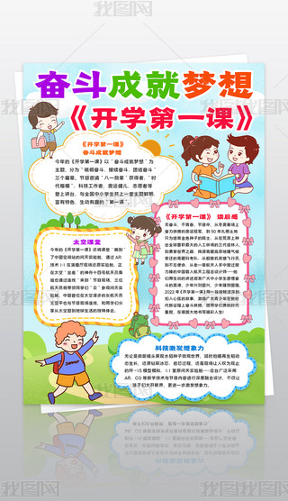 Q2022_W(xu)һnС(bo)^ɾ͉(mng)ֳ(bo)