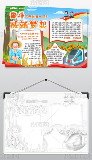 2022_W(xu)һn^ɾ͉(mng)ֳ(bo)