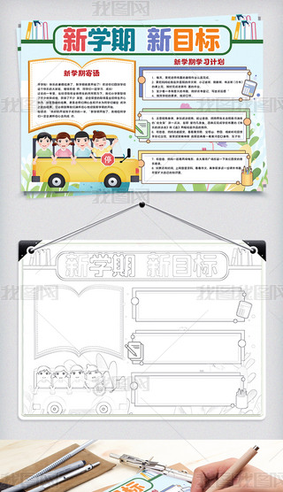 W(xu)Ŀ(bio)Ӌ(j)_W(xu)С(bo)ֳ(bo)