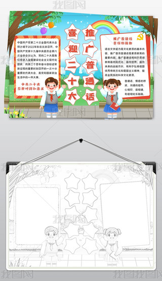 ƏVͨԒϲӭʮ(chung)⿨ֳͨ