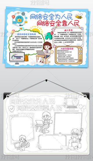 W(wng)j(lu)ȫϾW(wng)ܞС(bo)ģ