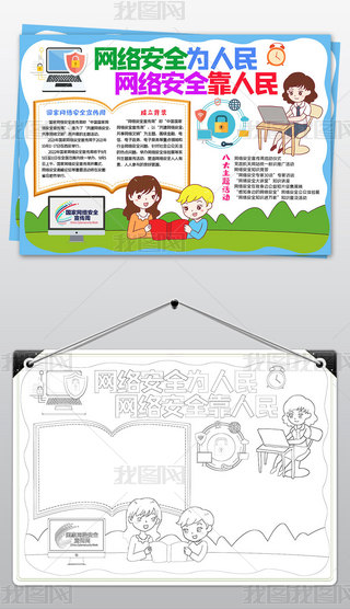 W(wng)j(lu)ȫϾW(wng)ܞС(bo)