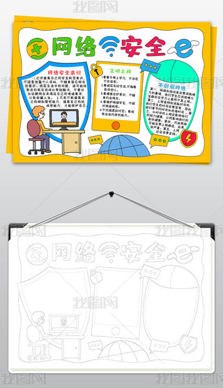 W(wng)j(lu)ȫֳ(bo)СW(xu)ϾW(wng)ֳ(bo)ģ