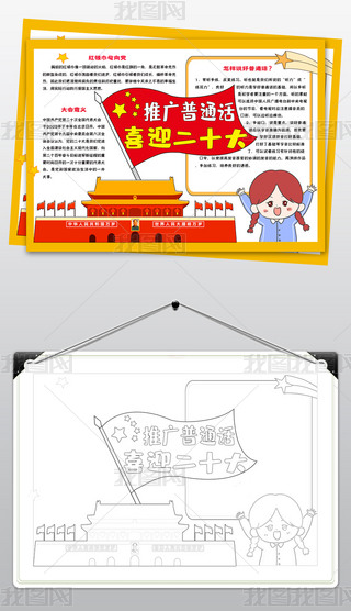 1143ͨԒƏVϲӭʮСۇֳ