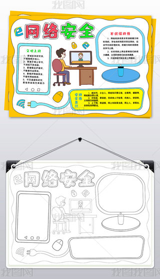 W(wng)j(lu)ȫС(bo)ϾW(wng)W(wng)j(lu)ȫֳ(bo)