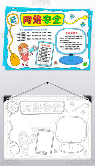 W(wng)j(lu)ȫС(bo)ϾW(wng)W(wng)j(lu)ȫֳ(bo)