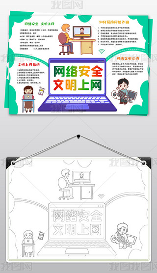 W(wng)j(lu)ȫֳ(bo)W(wng)j(lu)ȫϾW(wng)С(bo)ģ