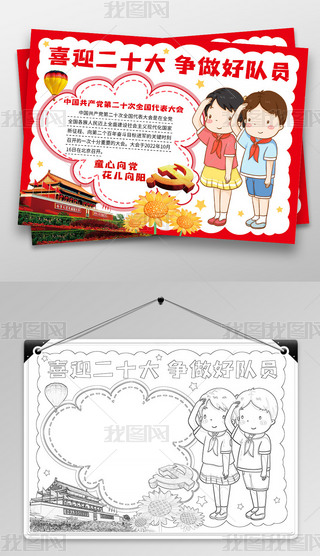 ϲӭʮ(zhng)(du)T׃@СW(xu)ֳ(bo)ģ