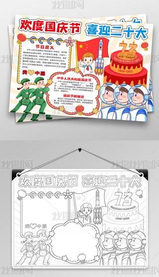 2022c(ji)׃@СW(xu)ֳͨ