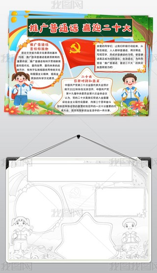 ƏVͨԒϲӭʮУ@(chung)⿨ֳͨ