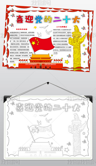 1165ϲӭhĶʮֳ(bo)ģ20