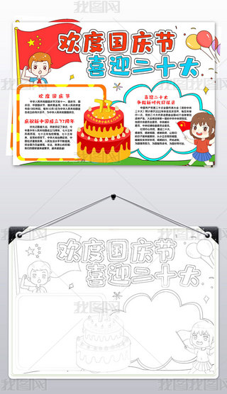 ʮֳϲӭc(ji)ֳcСģ