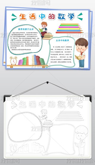 (sh)W(xu)С(bo)(sh)W(xu)cȤζ(sh)W(xu)ҵĹֳ(bo)