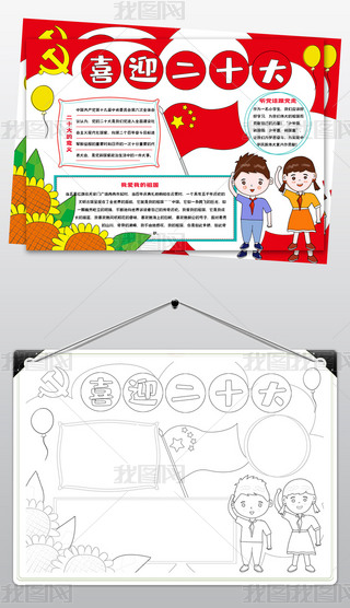 1183ϲӭʮֳ(bo)20С(bo)ģ