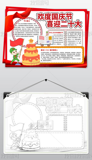 ʮһc(ji)ֳgȇc(ji)ϲӭʮС