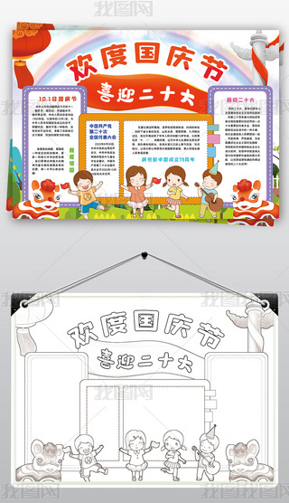 gȇc(ji)ϲӭʮСۇСֳ