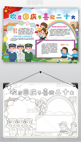 gȇc(ji)ϲӭʮСۇСֳ