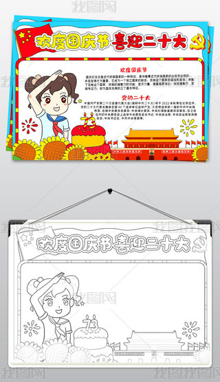 gȇc(ji)ϲӭʮֳc(ji)ֳ