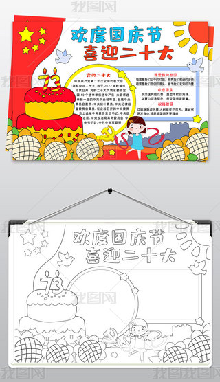 gȇc(ji)ϲӭʮֳc(ji)ֳ