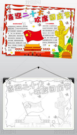 1206gȇc(ji)ϲӭʮֳģ