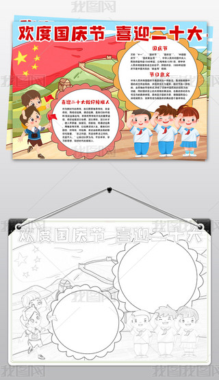 ʮһc(ji)ֳgȇc(ji)ϲӭʮС