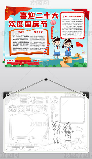 ʮһc(ji)ֳgȇc(ji)ϲӭʮС