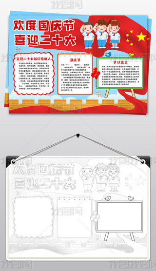 ʮһc(ji)ֳgȇc(ji)ϲӭʮС