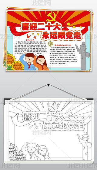 ϲӭʮh(yun)hֳ(bo)hĶʮС(bo)