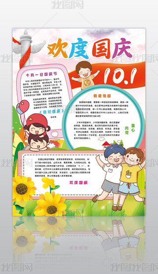 gȇc(ji)ֳʮһc(ji)옷Сֳ