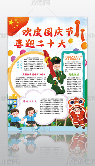 gȇc(ji)ϲӭʮСۇСֳ