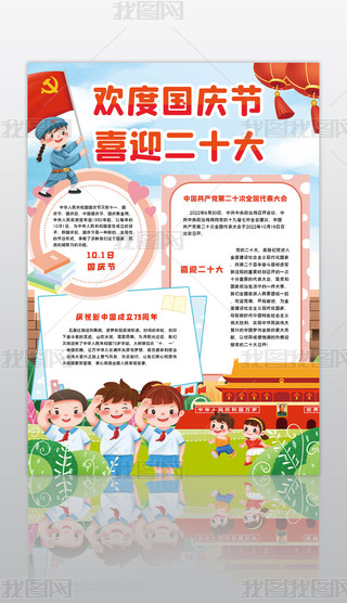 gȇc(ji)ϲӭʮСۇСֳ