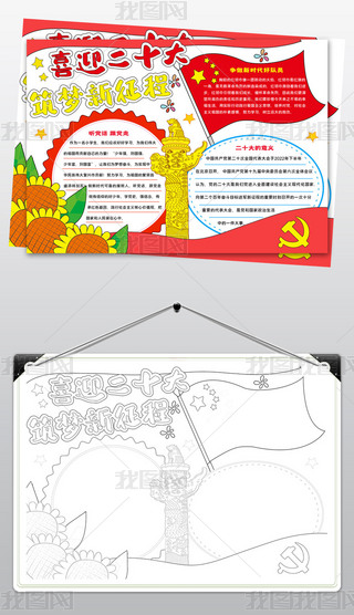 1238ϲӭʮ(mng)ֳ(bo)С(bo)ģ