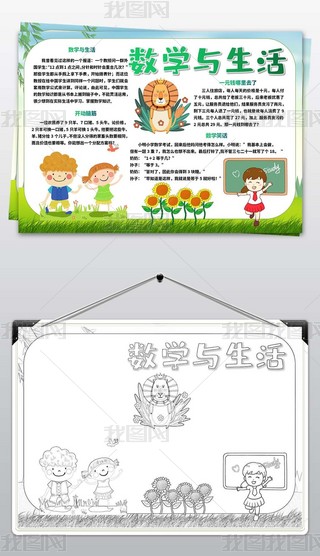 (sh)W(xu)cȤζ(sh)W(xu)ֳزС