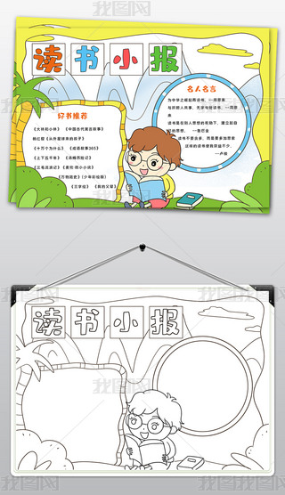 СW(xu)ֳ(bo)ͨx(sh)С(bo)Z(y)ֳ(bo)