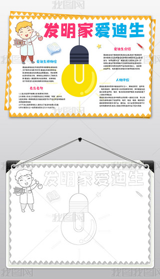 ͨ(i)˂ӛС(bo)ƌW(xu)ҵĹֳ(bo)